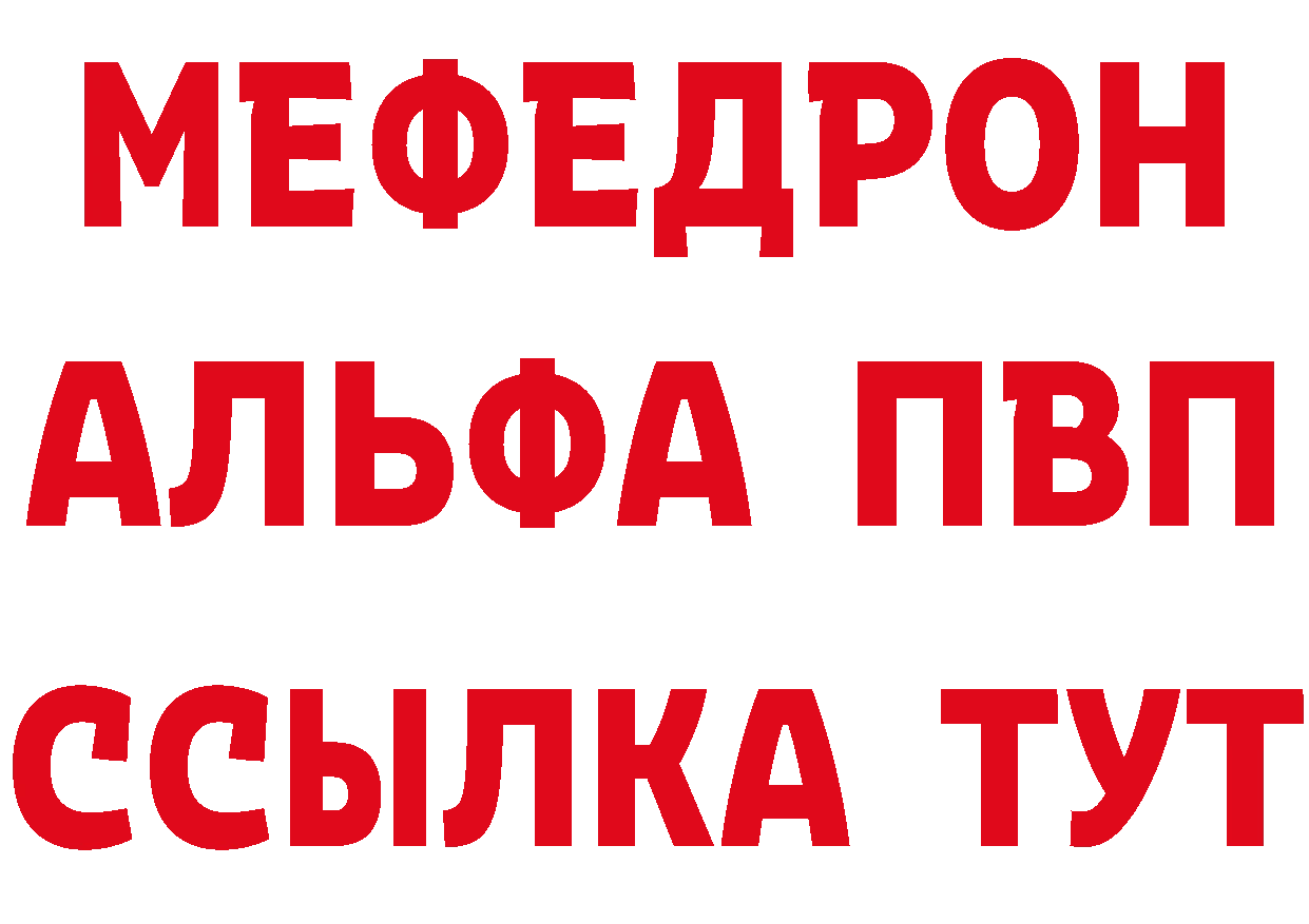 Цена наркотиков  официальный сайт Весьегонск