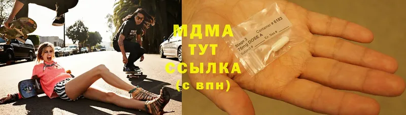 hydra зеркало  Весьегонск  МДМА Molly 